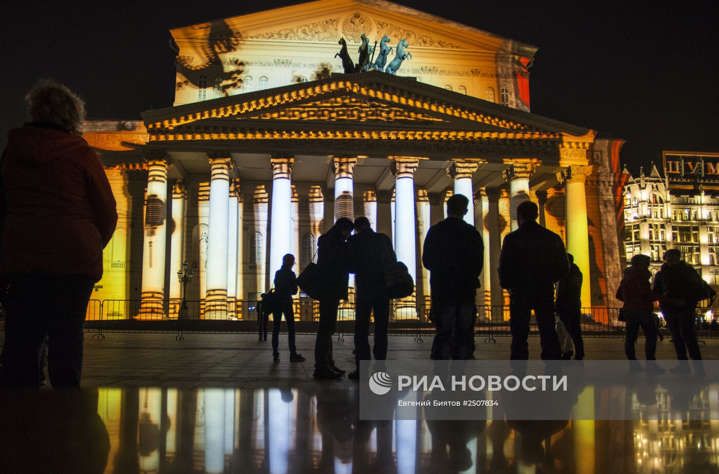 Московский международный фестиваль "Круг света"