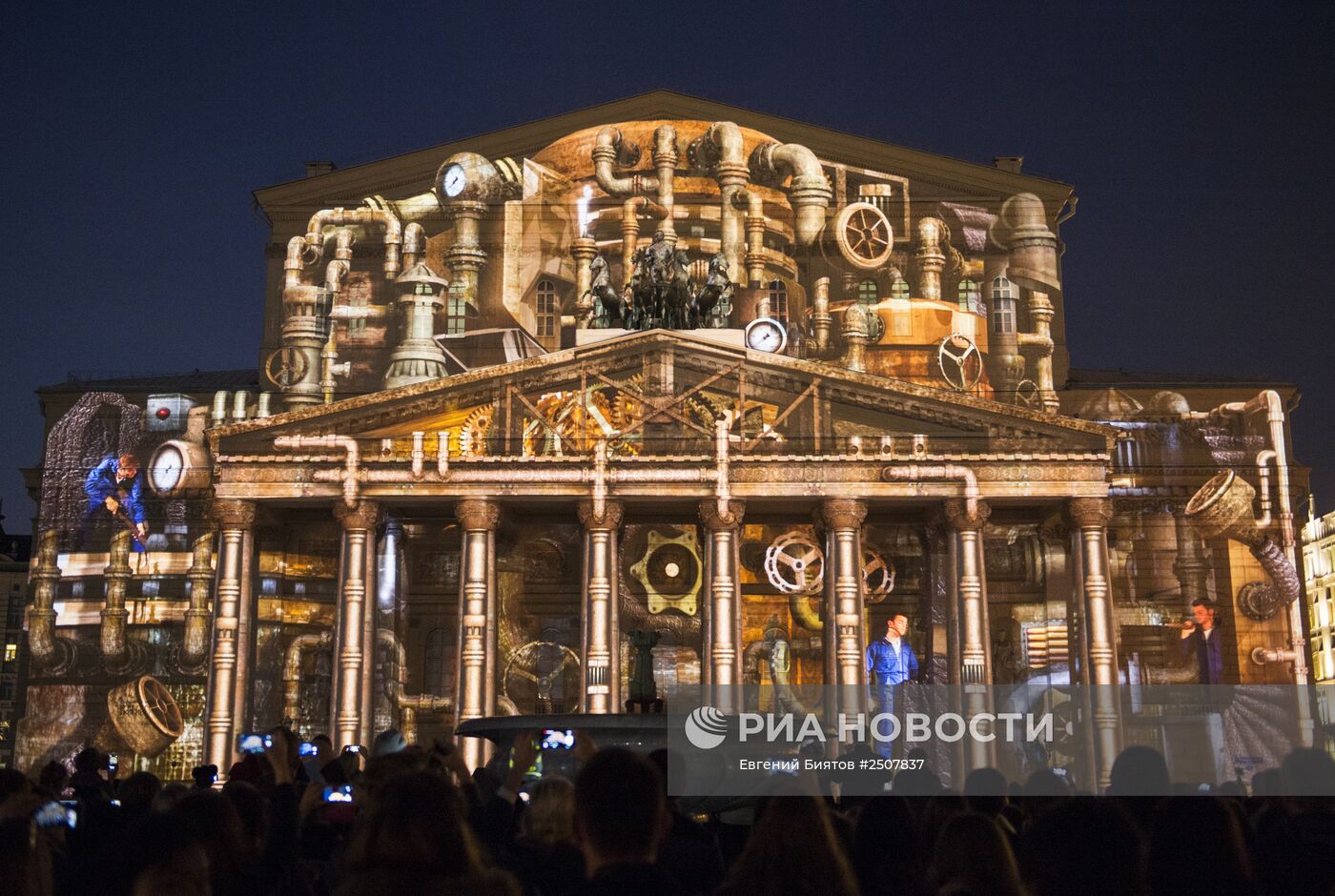 Московский международный фестиваль "Круг света"