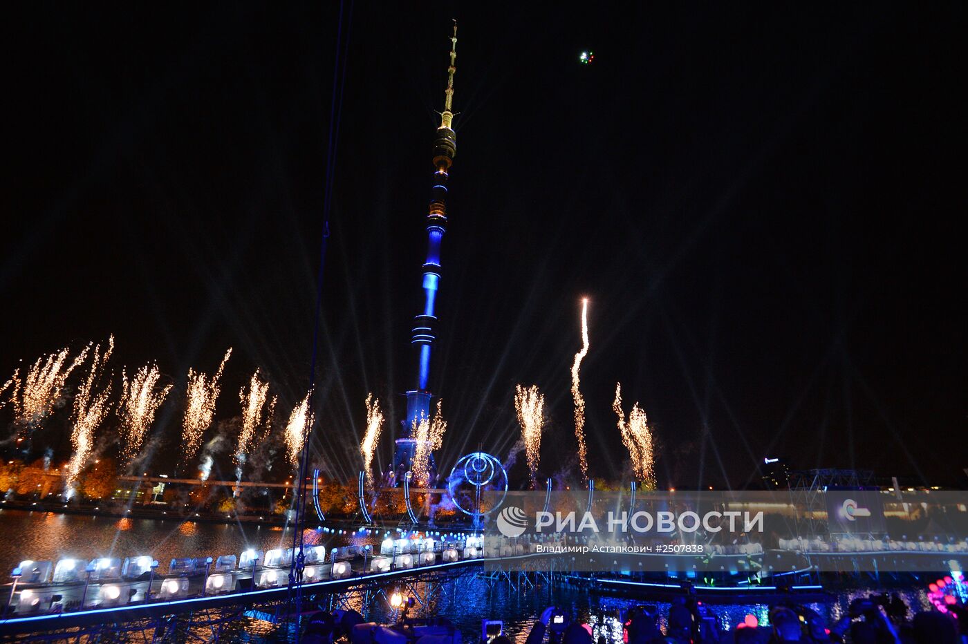 Московский международный фестиваль "Круг света"