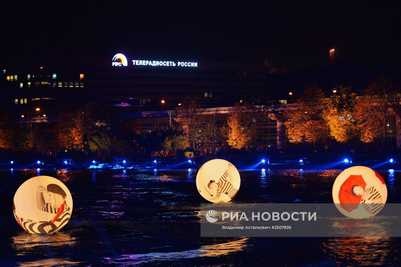 Московский международный фестиваль "Круг света"