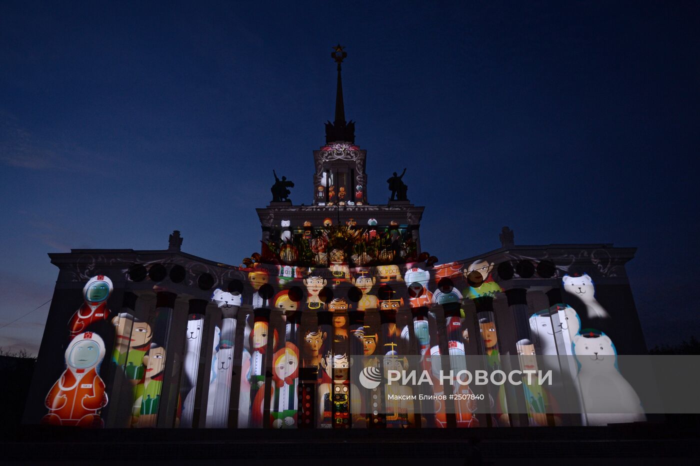 Московский международный фестиваль "Круг света"