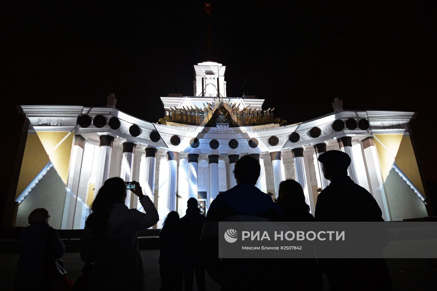 Московский международный фестиваль "Круг света"