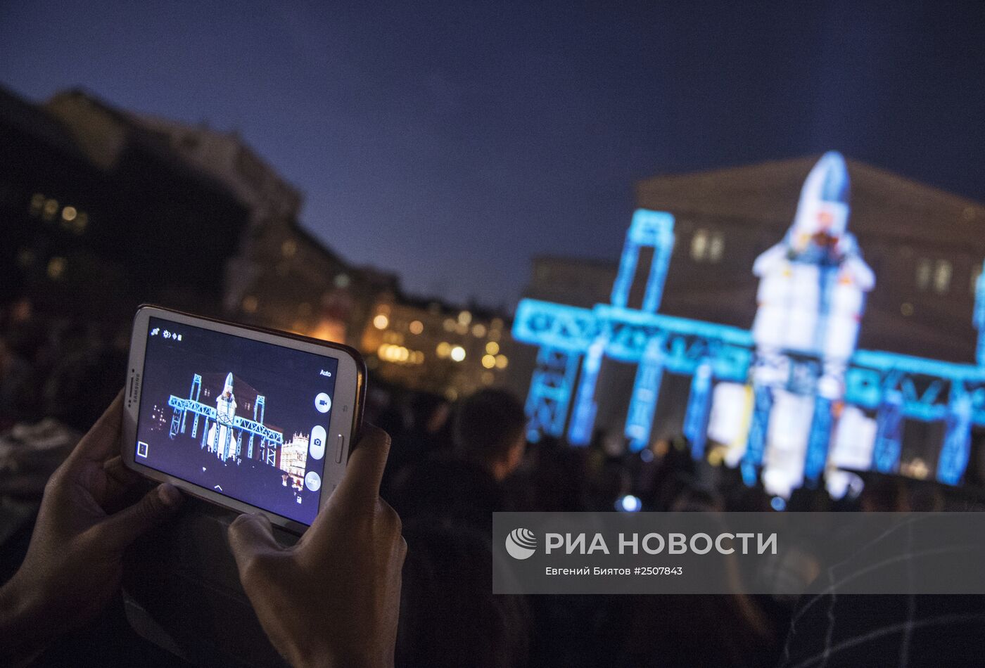 Московский международный фестиваль "Круг света"