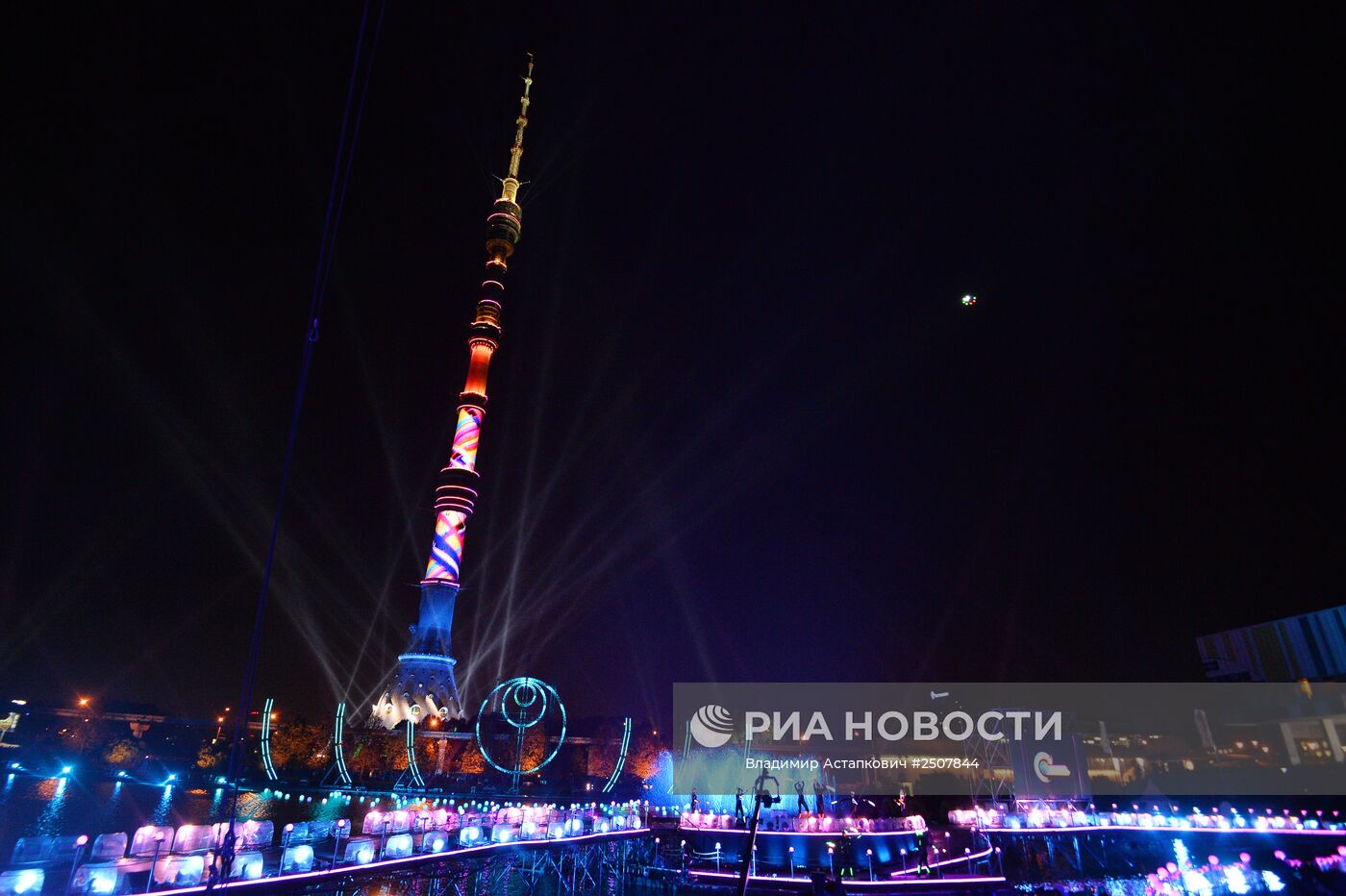 Московский международный фестиваль "Круг света"