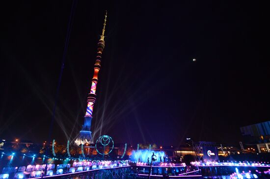 Московский международный фестиваль "Круг света"