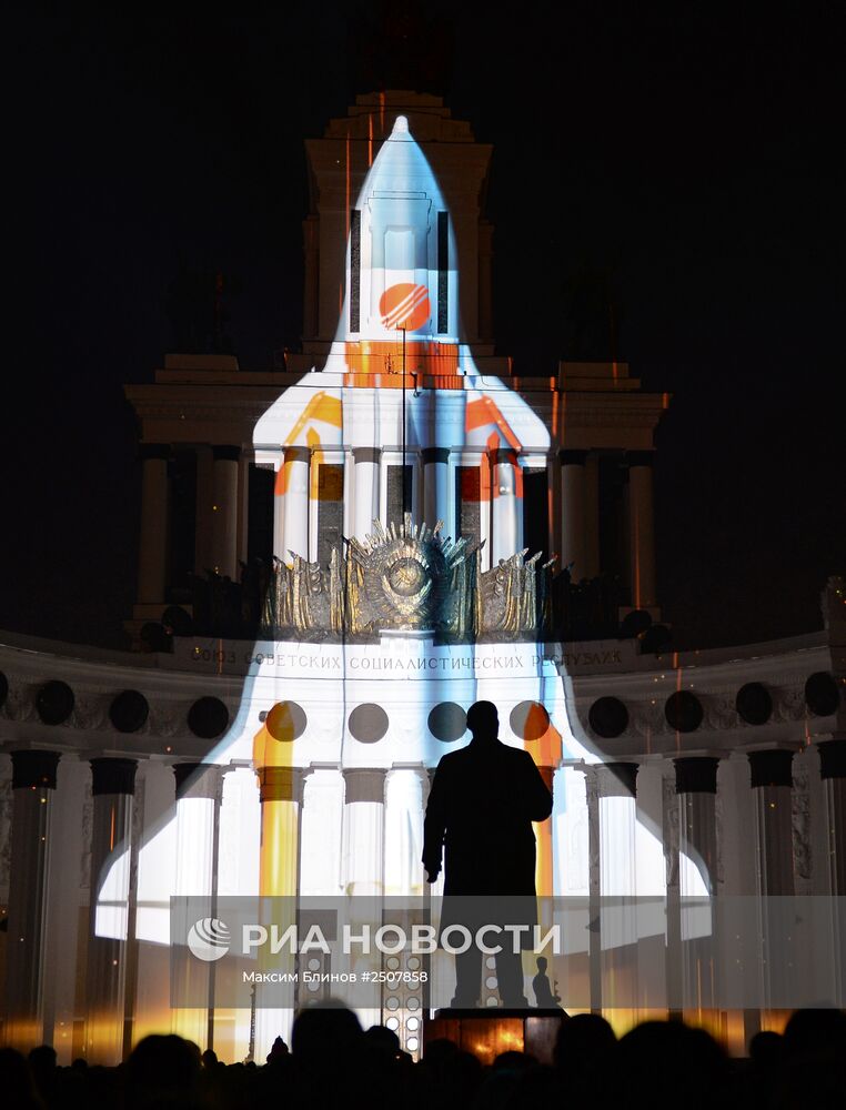 Московский международный фестиваль "Круг света"