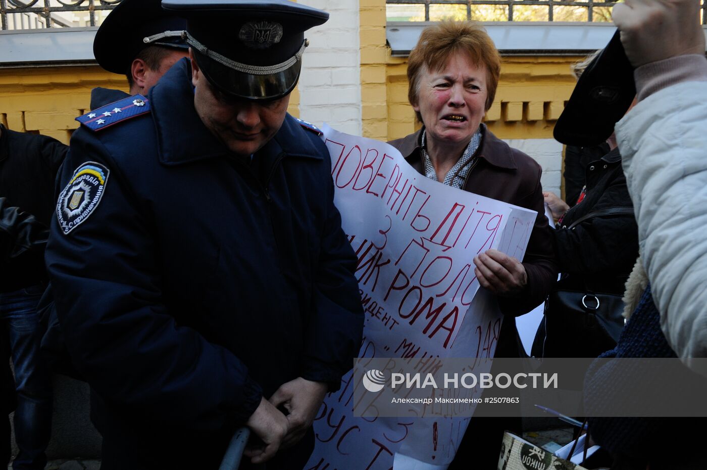 Пикет у здания администрации президента Украины