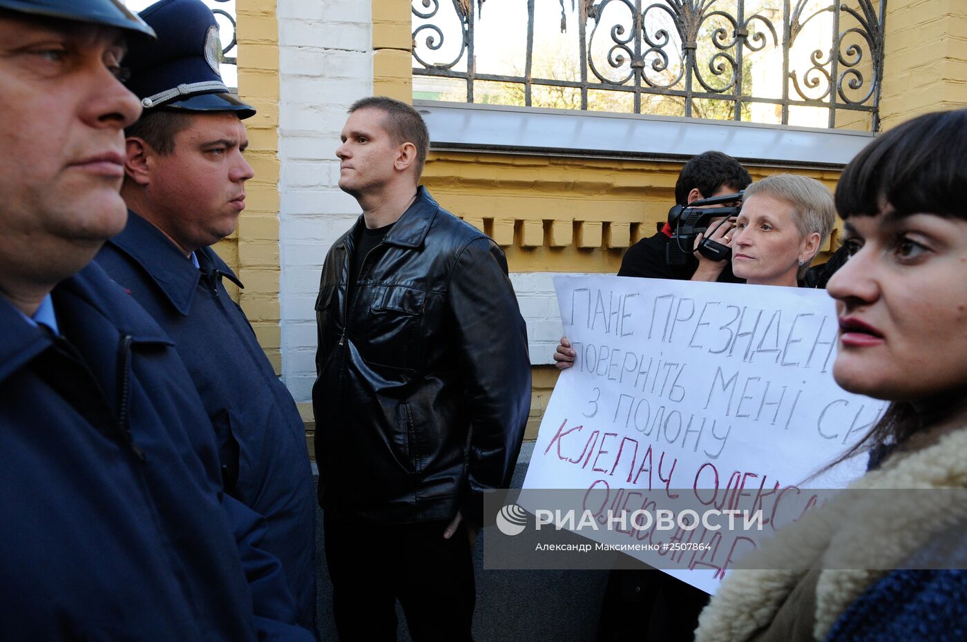 Пикет у здания администрации президента Украины