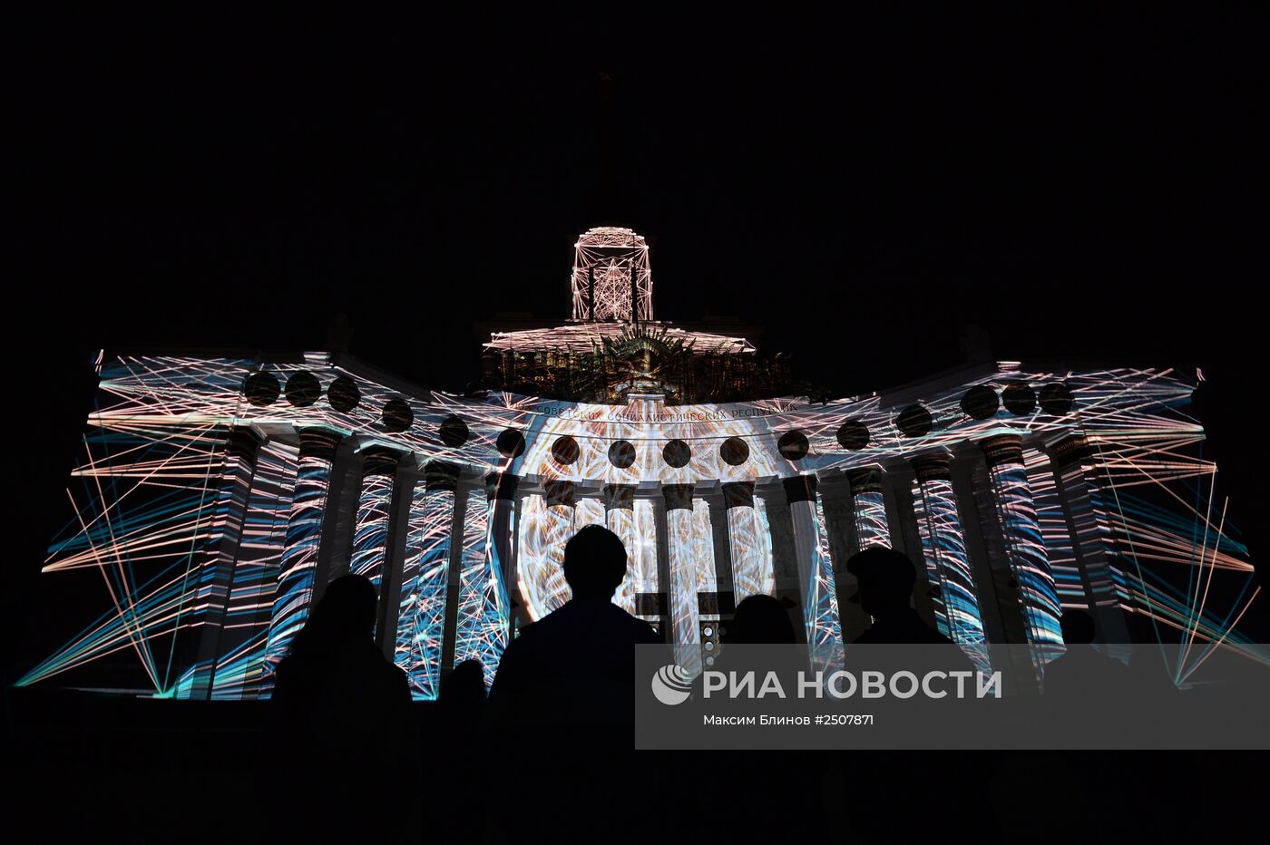 Московский международный фестиваль "Круг света"