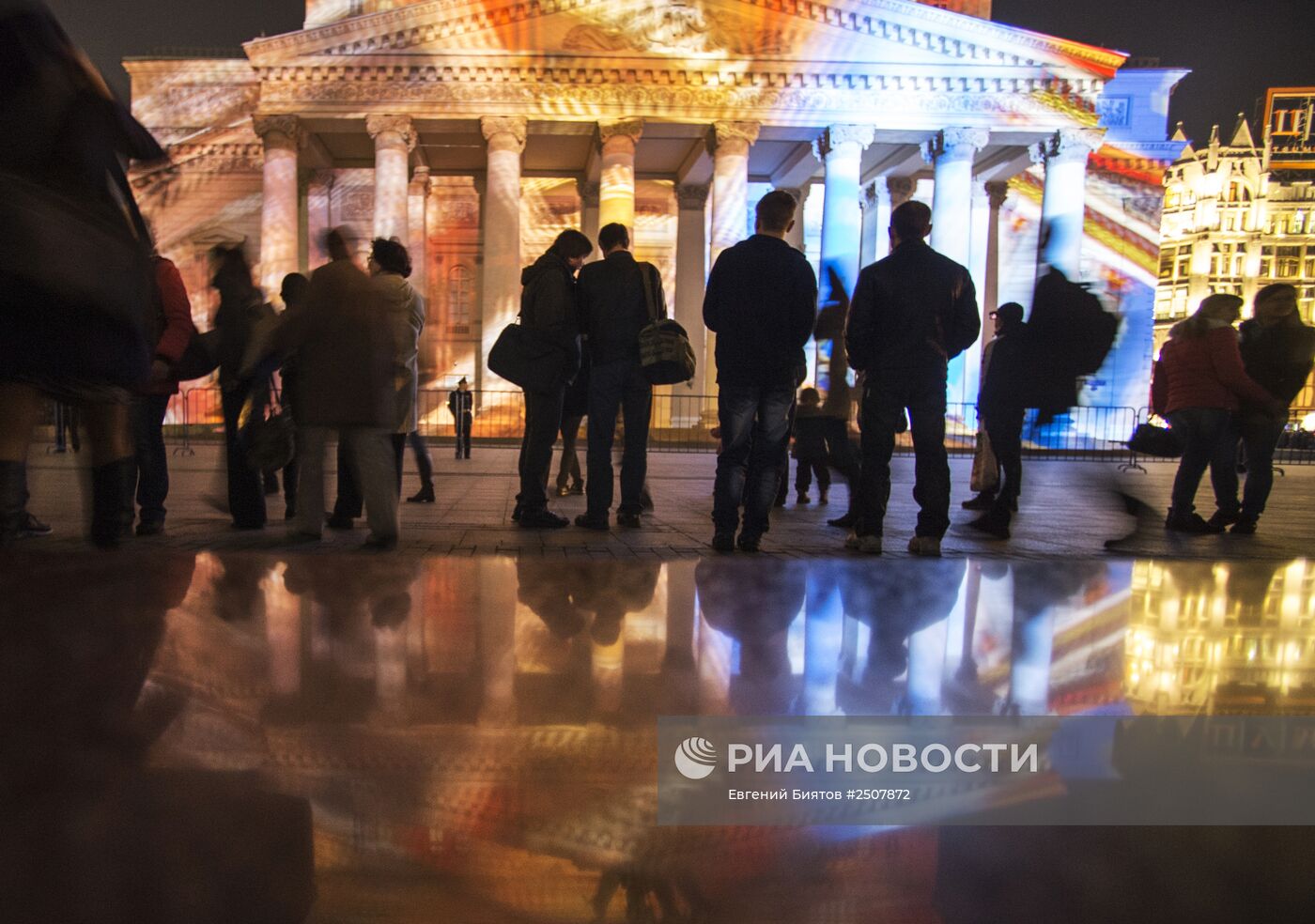 Московский международный фестиваль "Круг света"