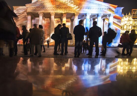 Московский международный фестиваль "Круг света"