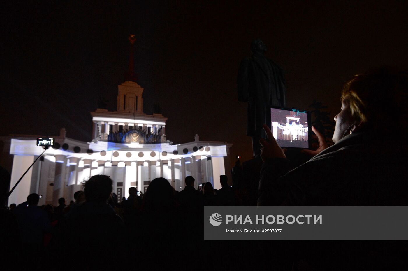 Московский международный фестиваль "Круг света"