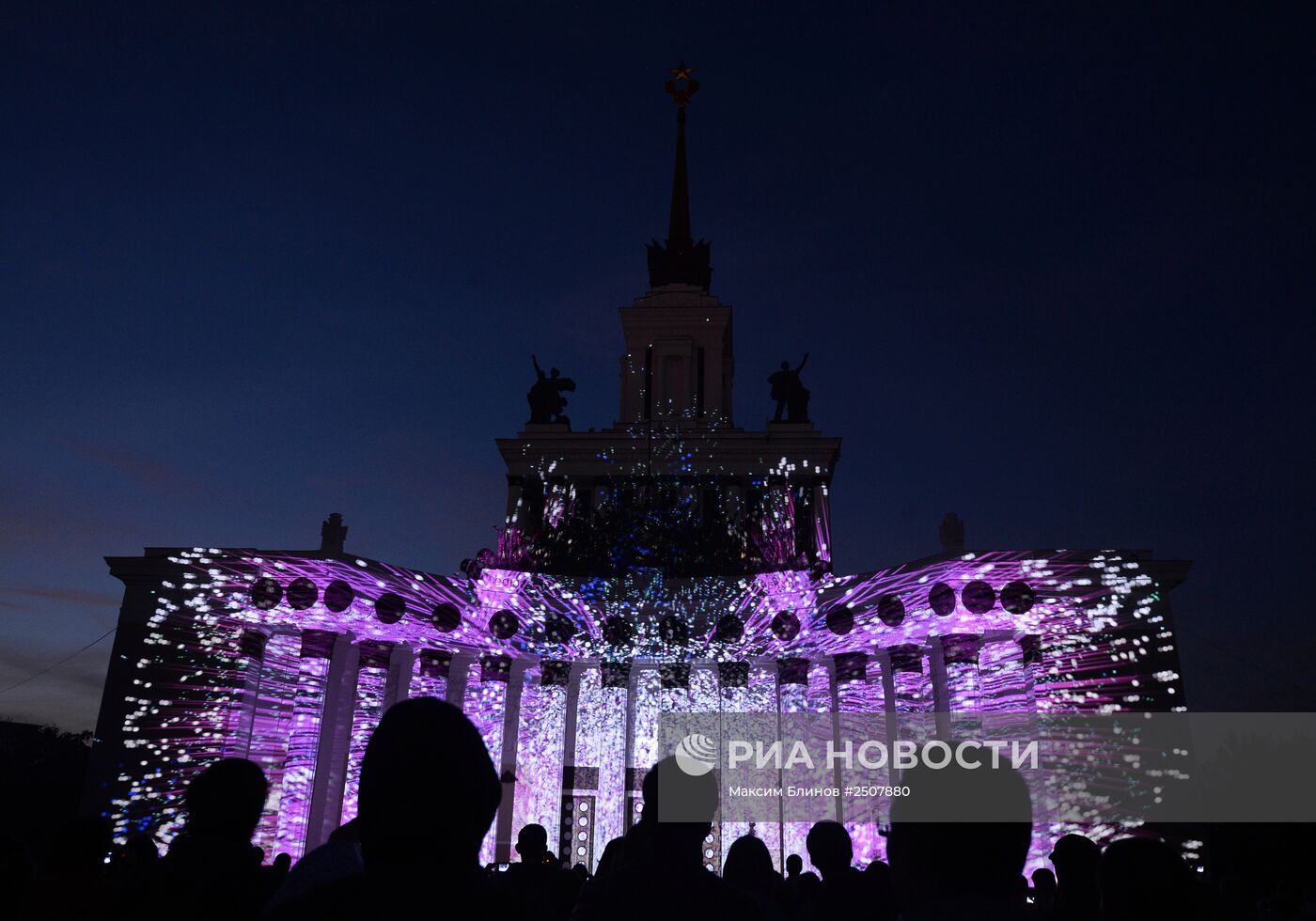 Московский международный фестиваль "Круг света"