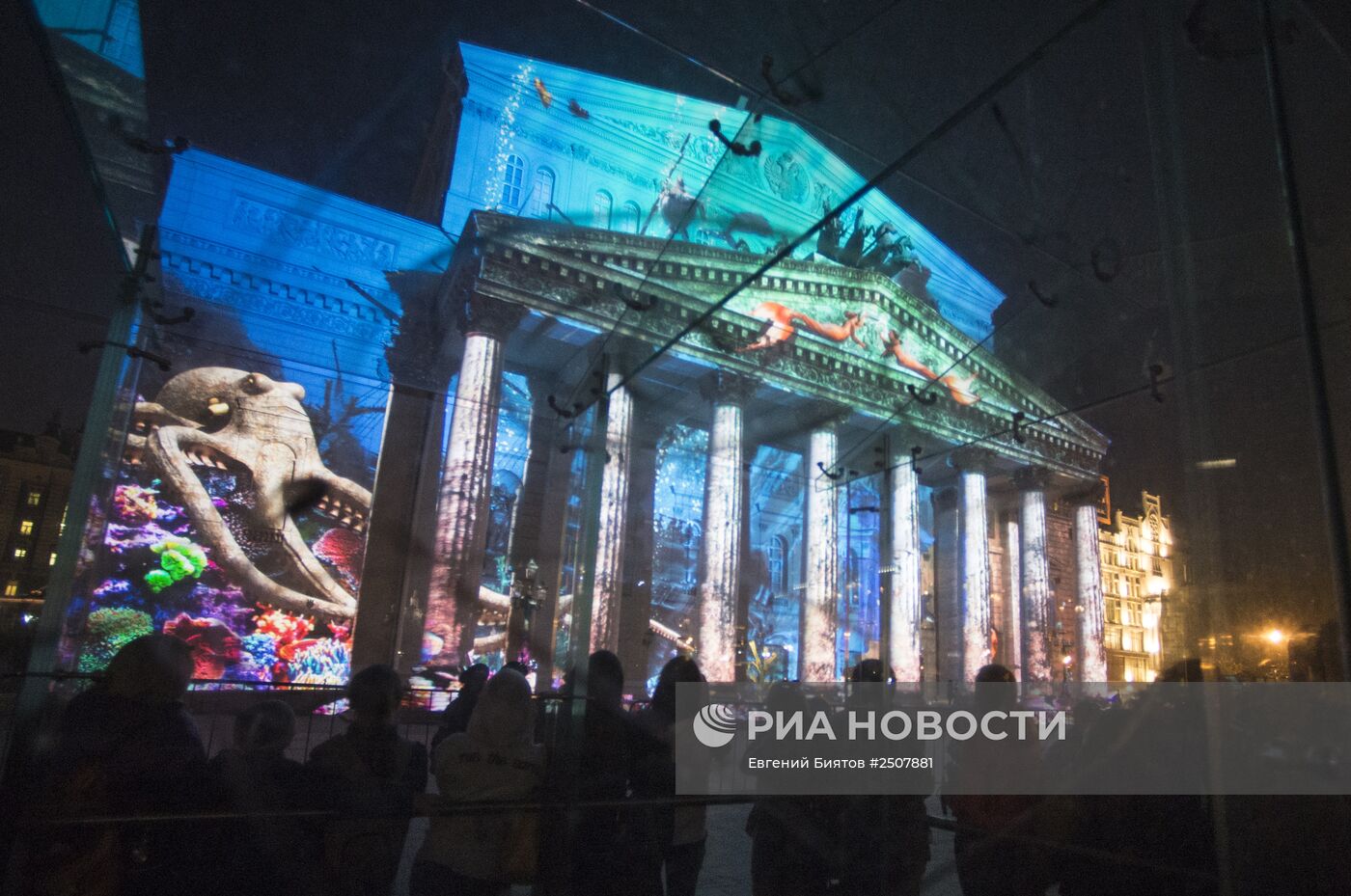 Московский международный фестиваль "Круг света"