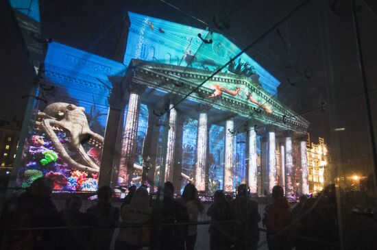 Московский международный фестиваль "Круг света"