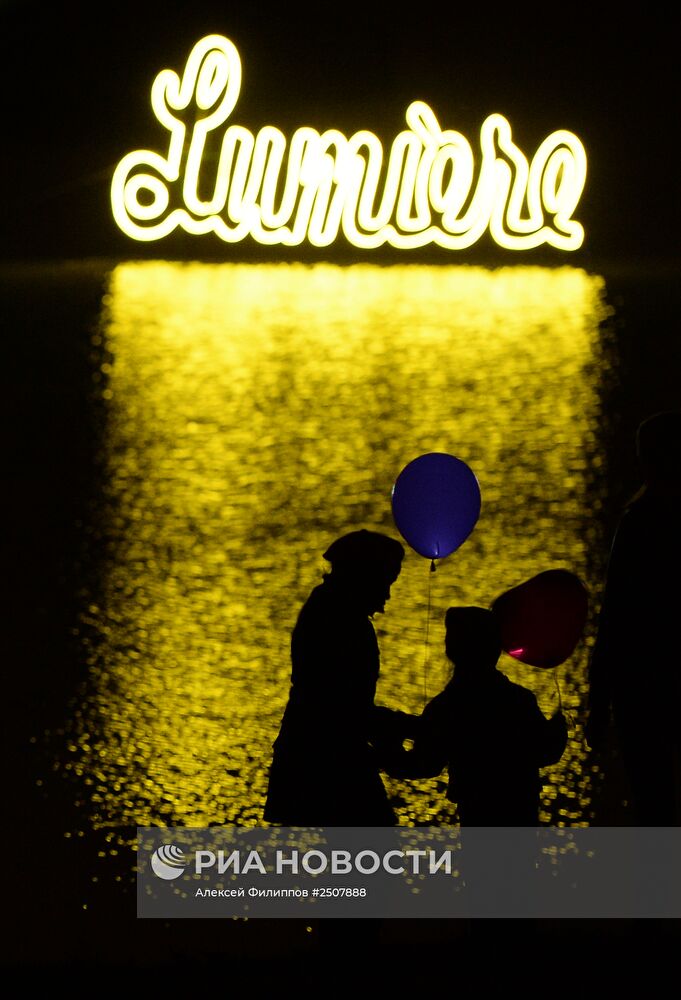 Московский международный фестиваль "Круг света"