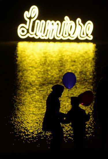 Московский международный фестиваль "Круг света"