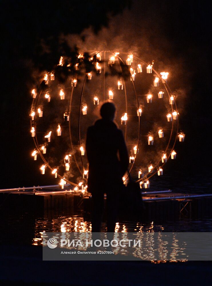 Московский международный фестиваль "Круг света"