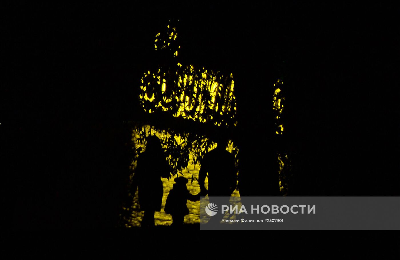 Московский международный фестиваль "Круг света"