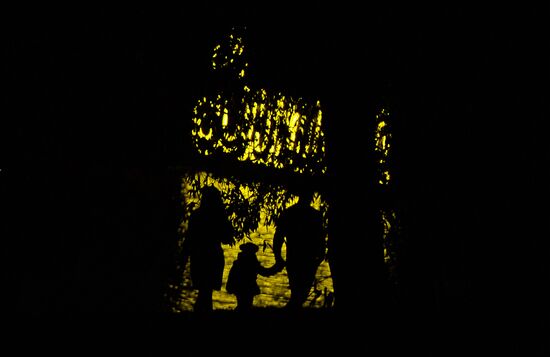 Московский международный фестиваль "Круг света"