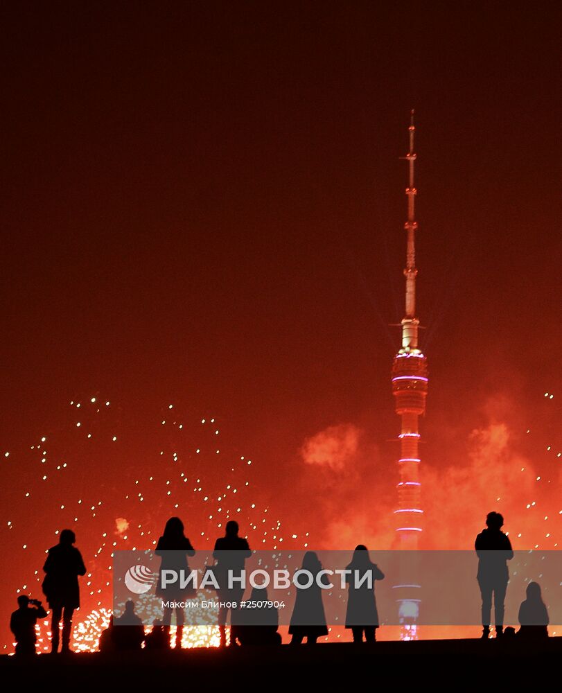 Московский международный фестиваль "Круг света"