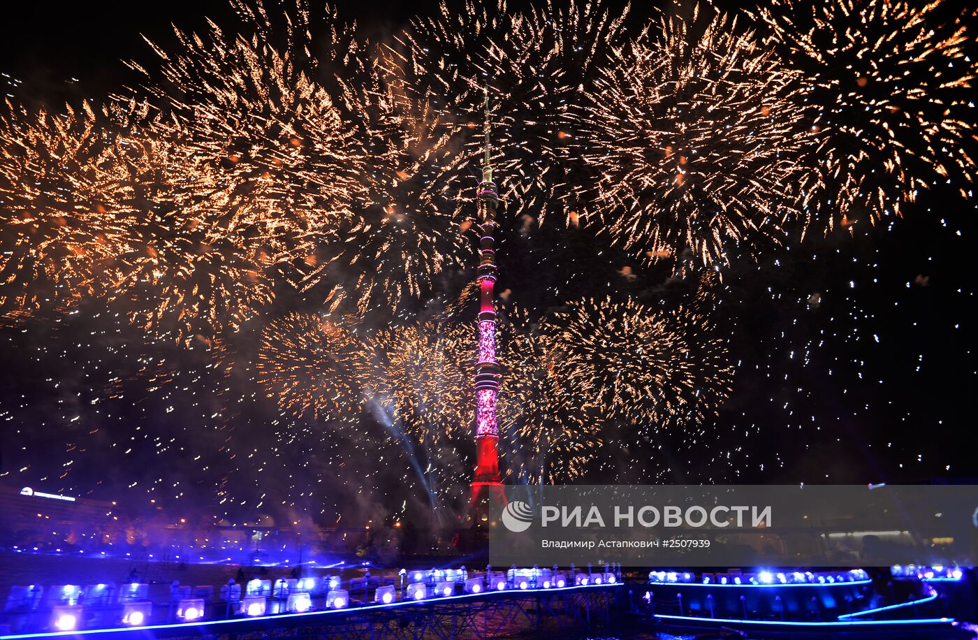 Московский международный фестиваль "Круг света"