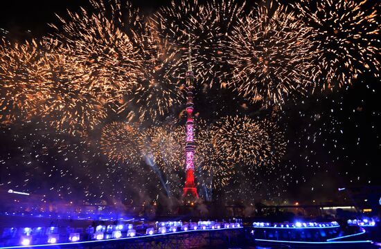 Московский международный фестиваль "Круг света"