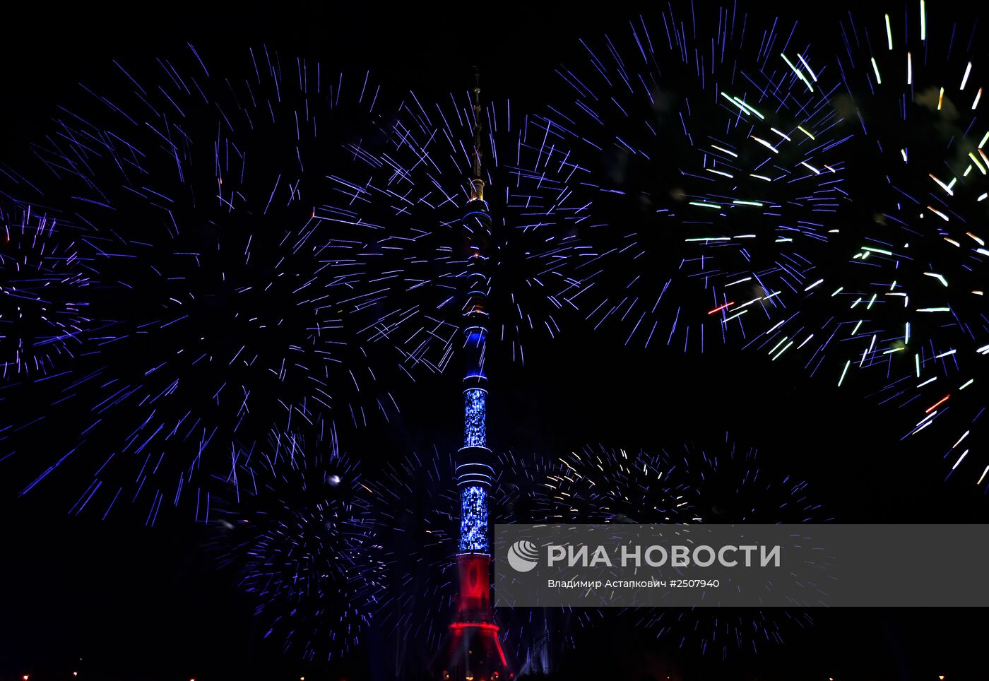 Московский международный фестиваль "Круг света"