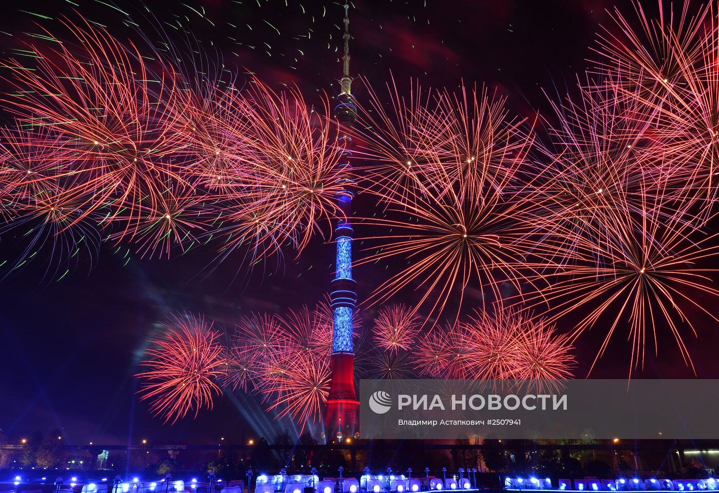 Московский международный фестиваль "Круг света"