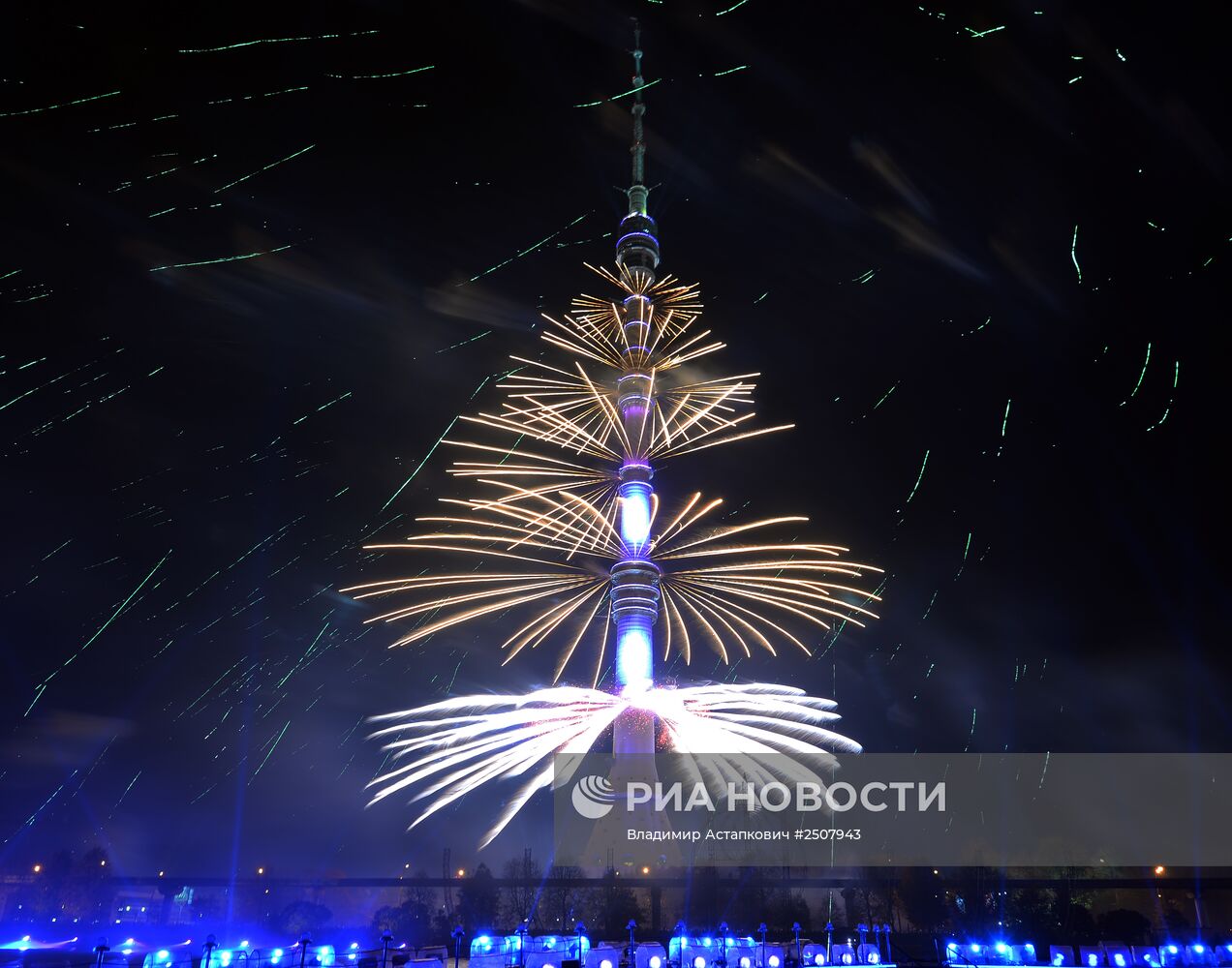 Московский международный фестиваль "Круг света"