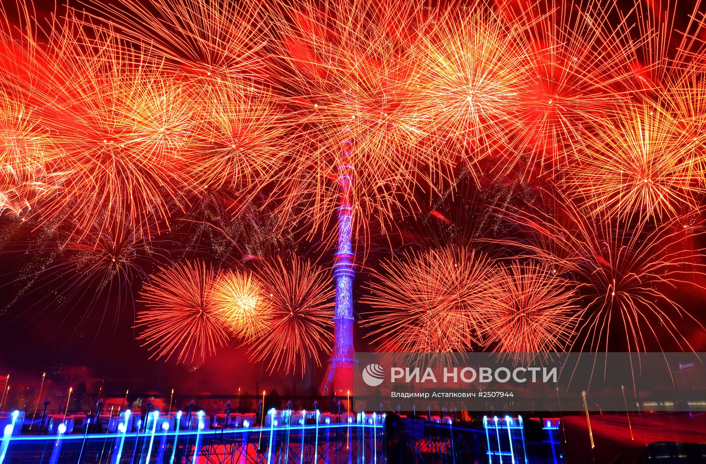 Московский международный фестиваль "Круг света"