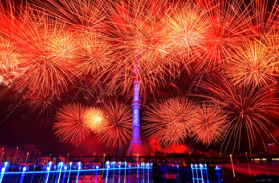 Московский международный фестиваль "Круг света"