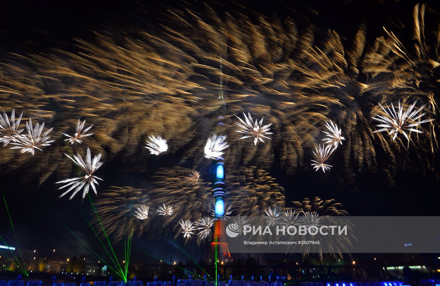 Московский международный фестиваль "Круг света"