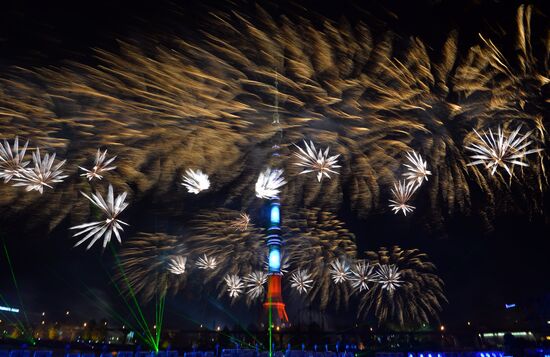 Московский международный фестиваль "Круг света"