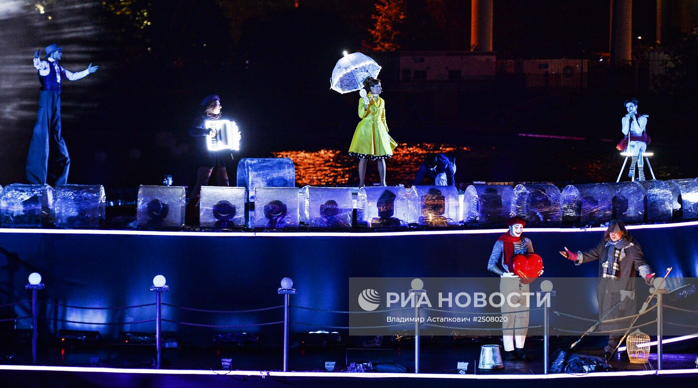 Московский международный фестиваль "Круг света"