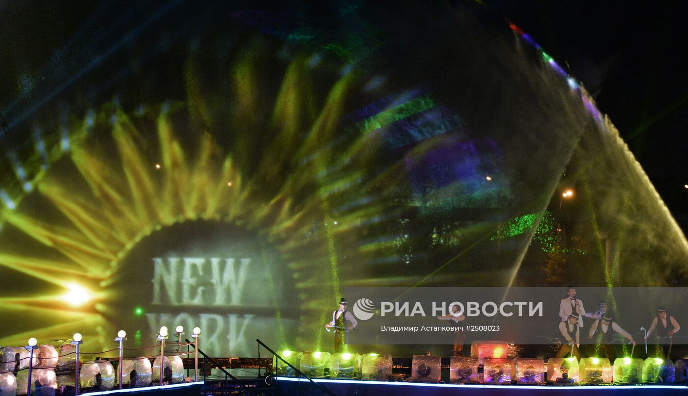 Московский международный фестиваль "Круг света"