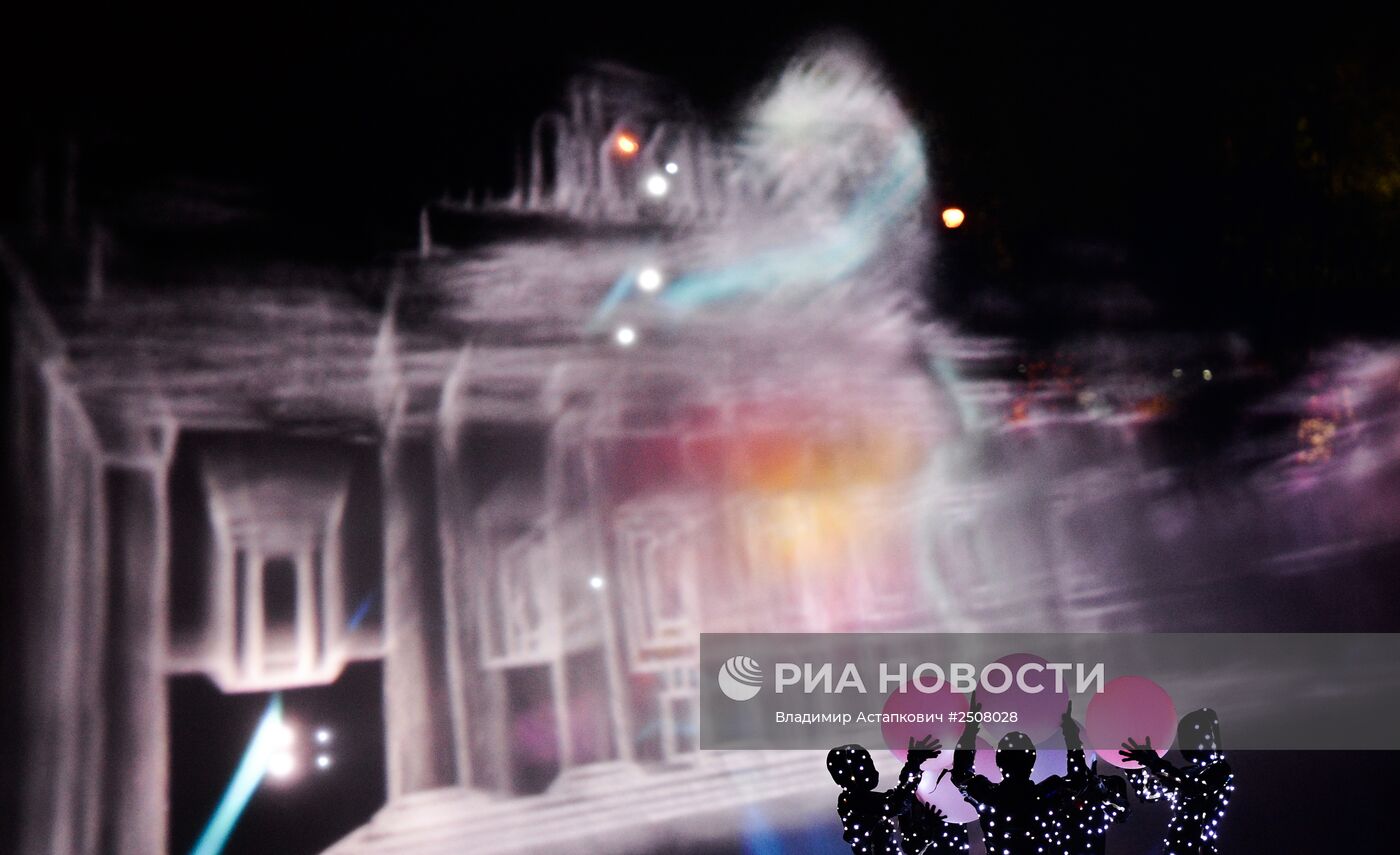 Московский международный фестиваль "Круг света"