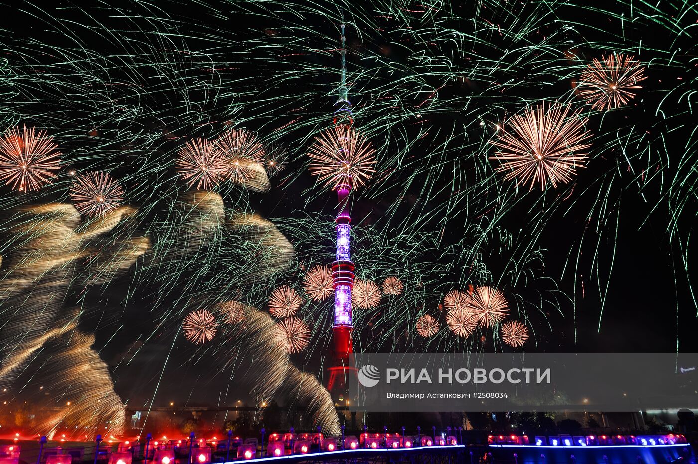 Московский международный фестиваль "Круг света"