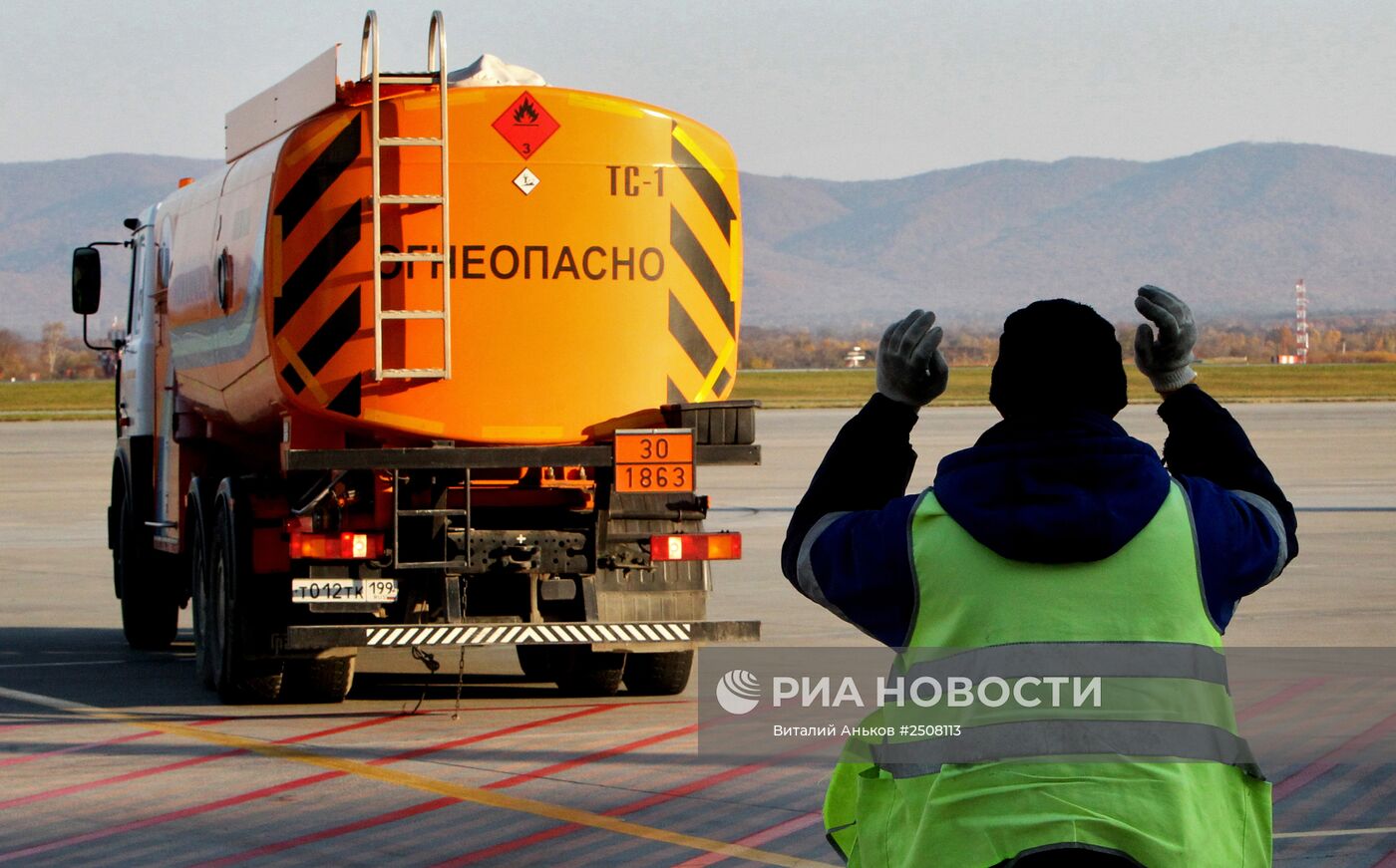 Международный аэропорт Владивостока