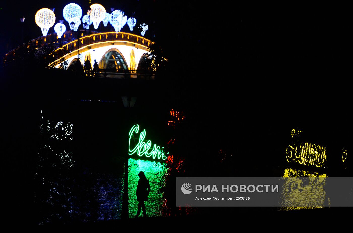 Московский международный фестиваль "Круг света"