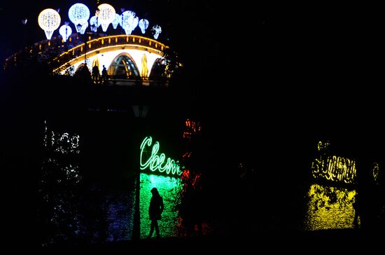 Московский международный фестиваль "Круг света"