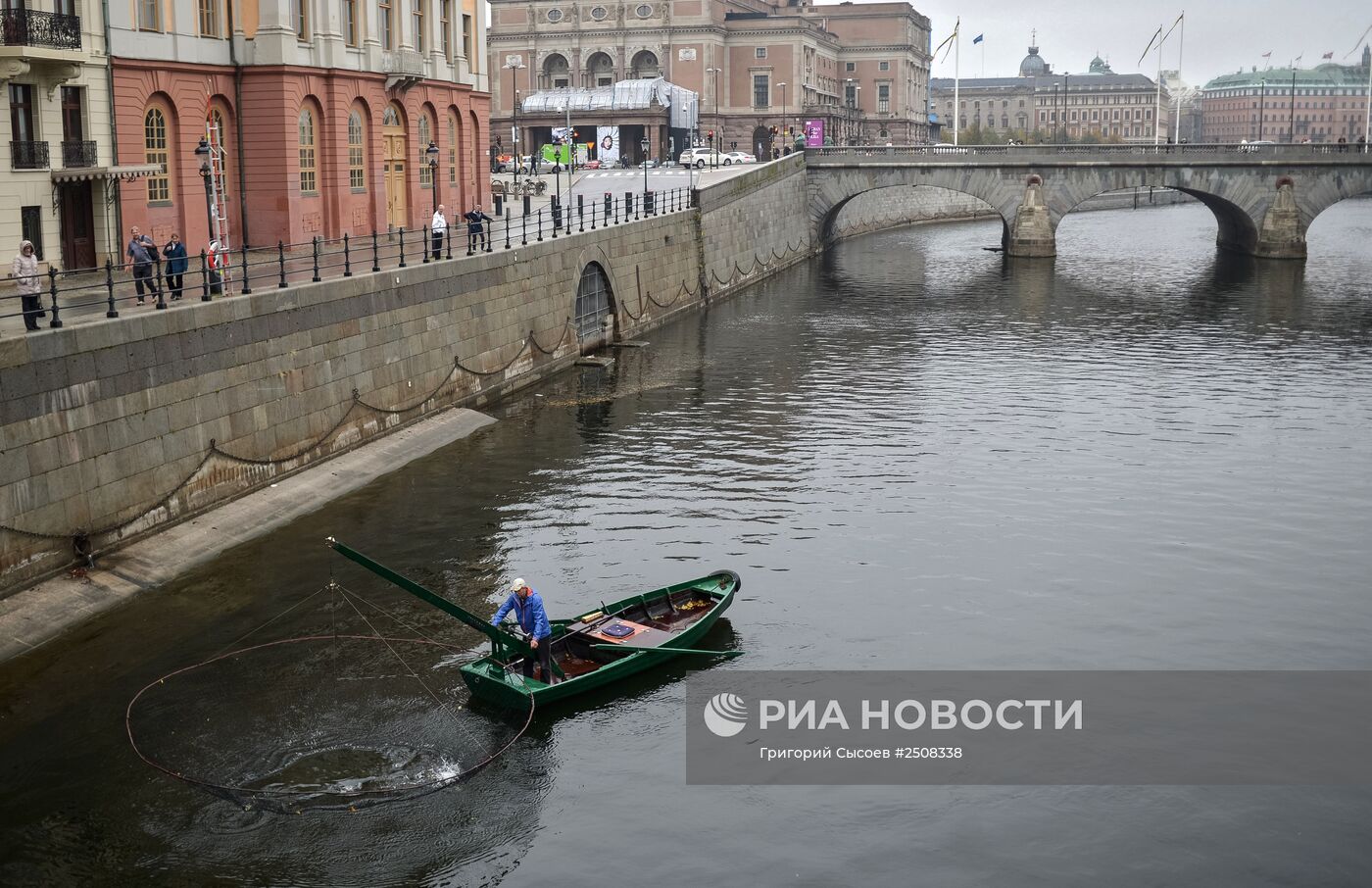 Города мира. Стокгольм