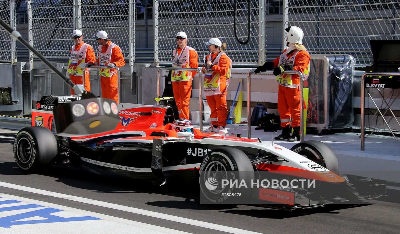 Автоспорт. Формула -1. Гран-при России. Квалификация