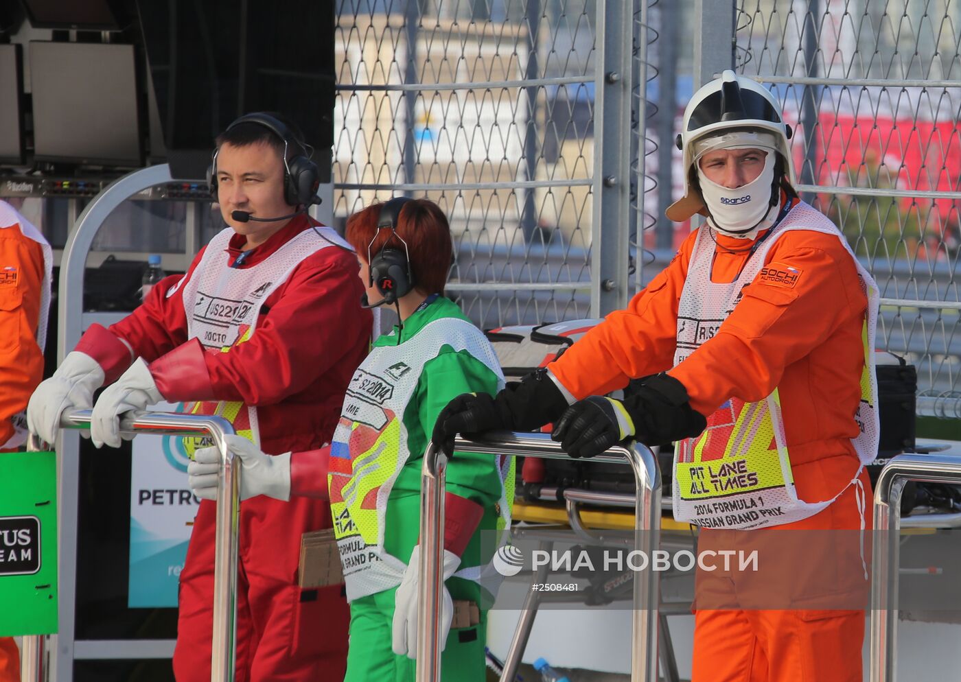 Автоспорт. Формула -1. Гран-при России. Квалификация
