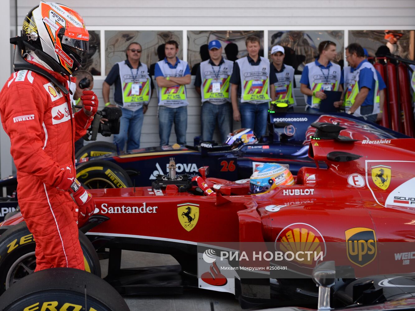 Автоспорт. Формула -1. Гран-при России. Квалификация