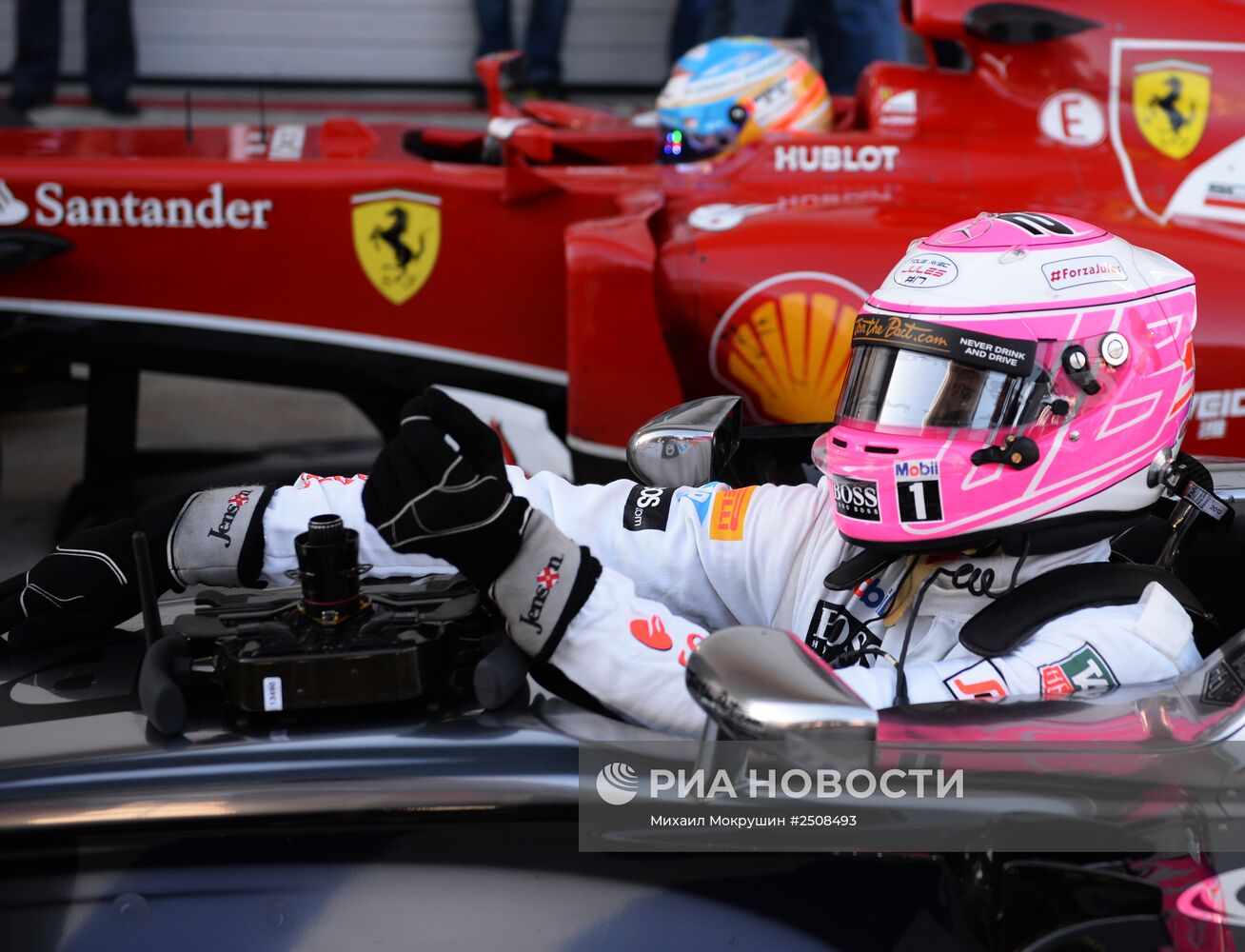 Автоспорт. Формула -1. Гран-при России. Квалификация