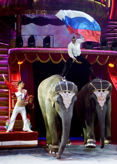Празднование 95-летия Российского государственного цирка