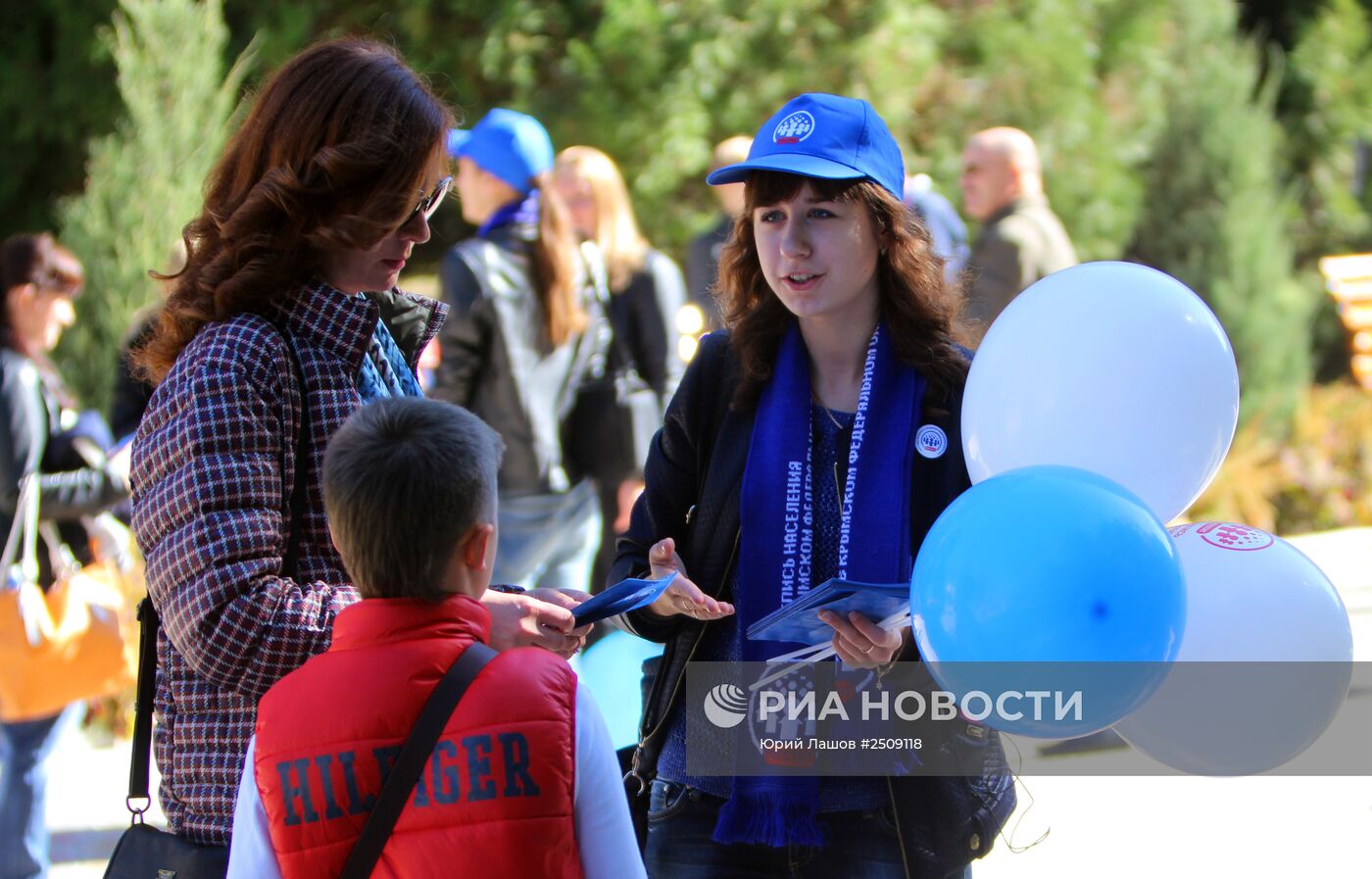 Акция в поддержку переписи населения в Крыму