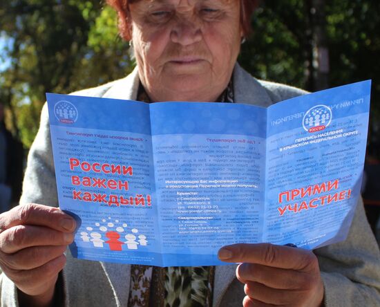 Акция в поддержку переписи населения в Крыму
