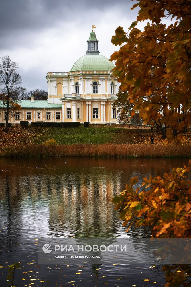 Золотая осень в Ораниенбауме
